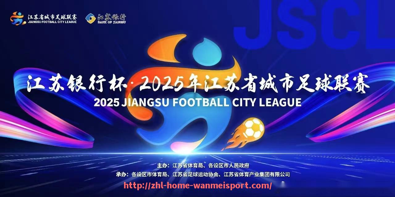 完美体育官方网站-2017年CBA各球队分区情况与竞争格局分析